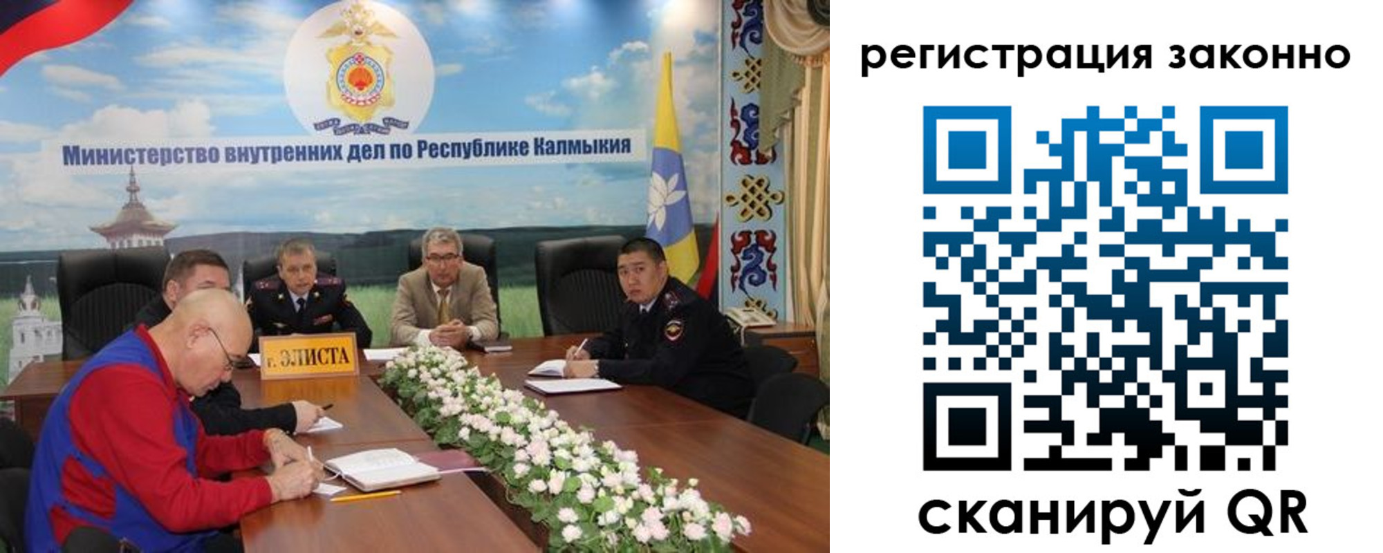 прописка в квартире в Мегионе