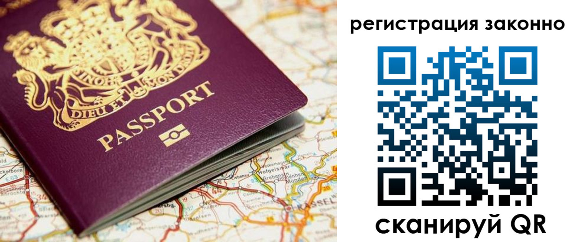 прописка поиск в Мегионе